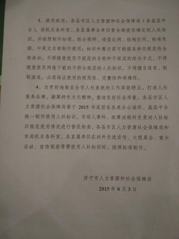 201585163857426.jpg