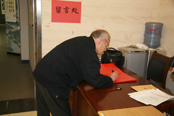 2014111975425185.jpg
