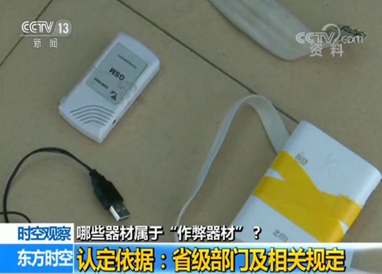 http://www.hunanpea.com/Attachment.do?id=45292e28-7788-4337-bb0a-2396c70d7647
