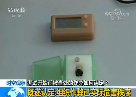 http://www.hunanpea.com/Attachment.do?id=7dbe436a-2b89-4103-84ef-735c3032e3fa
