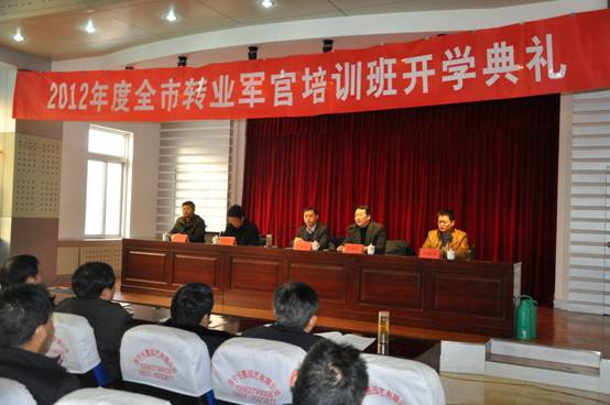 学院开班,市人社局党委委员,市外专局局长焦绪奎出席开班仪式并讲话