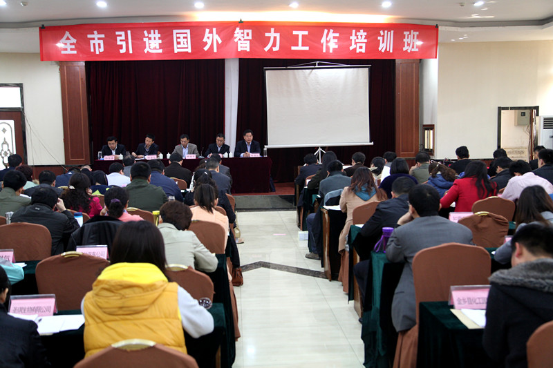 市外专局局长焦绪奎作重要讲话济宁市外专局副局长徐恩礼主持开班仪式