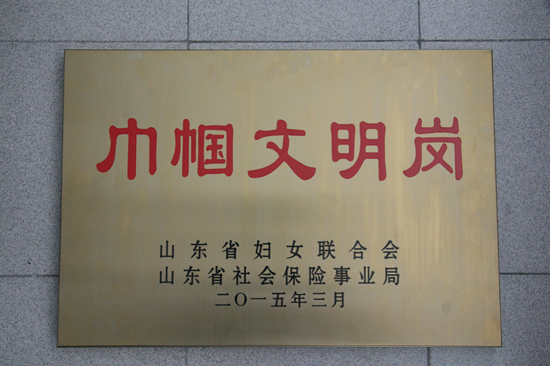 ""