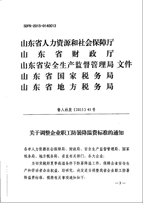 ""