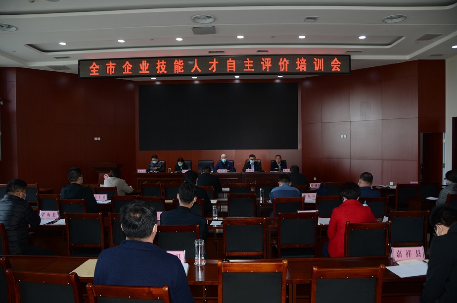 会议现场.jpg