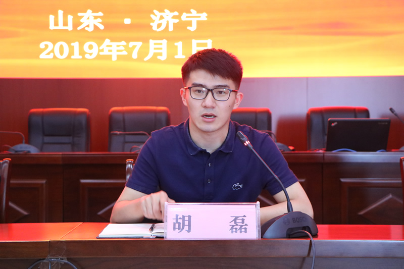 济宁支队支队长胡磊博士发言.jpg