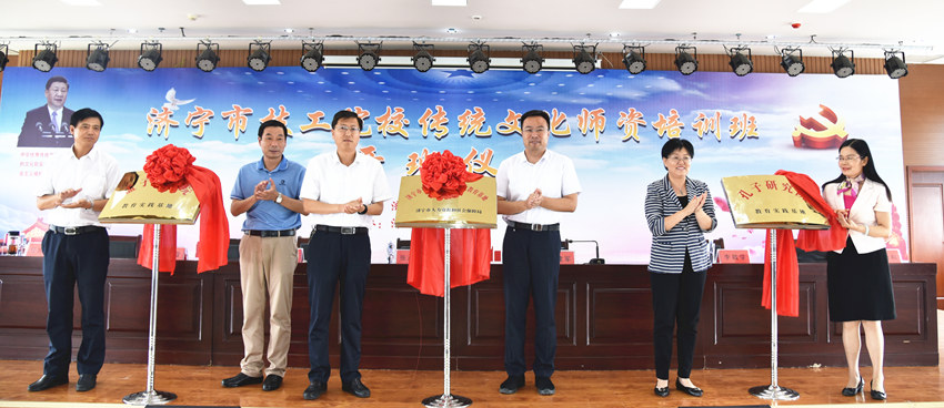领导为教育实践基地揭牌.jpg