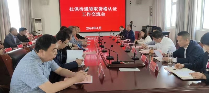 微信图片_20240419151711.jpg