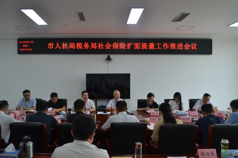 微信图片_20250819160250.jpg