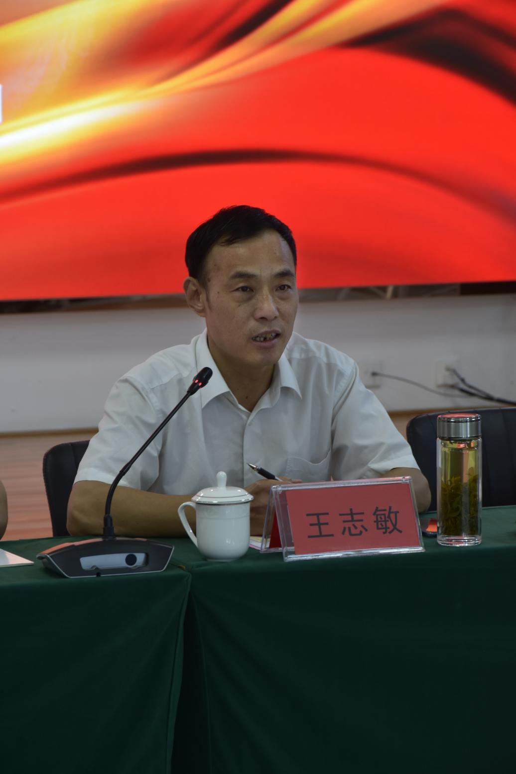 王志敏同志结合人社部《关于深化技工院校改革大力发展技工教育的意见