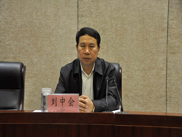 市委常委,常务副市长刘中会讲话市政府副秘书长,办公室主任贺雷主持