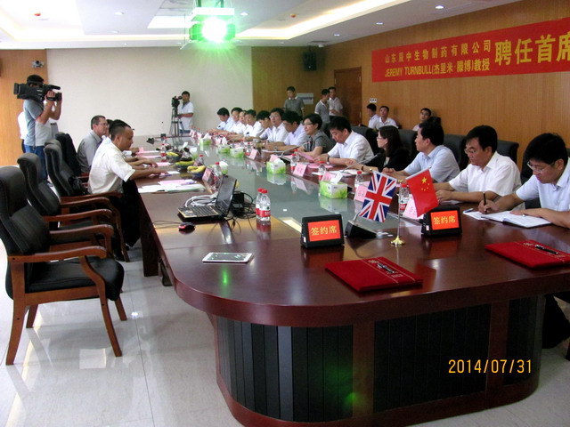 保障局党委委员,外专局局长焦绪奎出席签约仪式滕博教授介绍项目情况